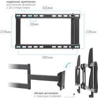 Кронштейн для телевизора Kromax GALACTIC-61 (черный) - Превью изображения №5 — Интернет-магазин Time-Shop