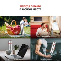Термос StarWind 20-1200 1.2л (серебристый/красный) - Превью изображения №13 — Интернет-магазин Time-Shop