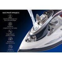 Утюг Endever Delta-228 - Превью изображения №12 — Интернет-магазин Time-Shop