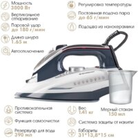 Утюг Endever Delta-228 - Превью изображения №14 — Интернет-магазин Time-Shop