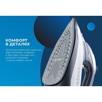 Утюг Endever Delta-228 - Превью изображения №13 — Интернет-магазин Time-Shop