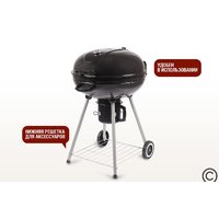 Гриль Start Grill Bison SG22KF - Превью изображения №3 — Интернет-магазин Time-Shop