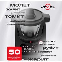 Кухонная машина Atvel KitchenBot M1 43201 - Превью изображения №3 — Интернет-магазин Time-Shop
