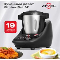 Кухонная машина Atvel KitchenBot M1 43201 - Превью изображения №2 — Интернет-магазин Time-Shop