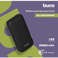 Внешний аккумулятор Buro BP20A 20000mAh (черный) - Превью изображения №5 — Интернет-магазин Time-Shop