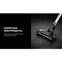 Пылесос Polaris PVCS 2090 WI-FI IQ Home - Превью изображения №18 — Интернет-магазин Time-Shop