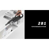 Пылесос Polaris PVCS 2090 WI-FI IQ Home - Превью изображения №19 — Интернет-магазин Time-Shop