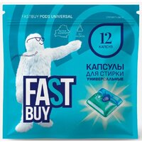 FastBuy Pods Universal (12 шт)
