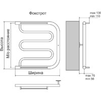 Полотенцесушитель TERMINUS Фокстрот AISI 32x2 (500x700) - Превью изображения №3 — Интернет-магазин Time-Shop