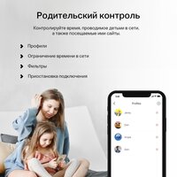 4G Wi-Fi роутер Mercusys MB230-4G - Превью изображения №8 — Интернет-магазин Time-Shop