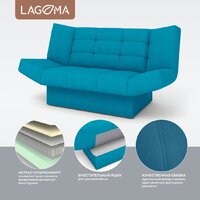 Диван Lagoma Ритми (Elvas Atlantic) - Превью изображения №3 — Интернет-магазин Time-Shop