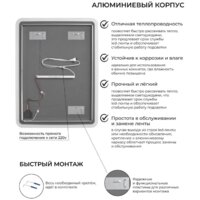  EMZE Led Front Smart 60x80 LED.FRONT.60.80.4K (с фронтальное подсветкой) - Превью изображения №7 — Интернет-магазин Time-Shop