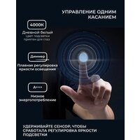  EMZE Led Front Smart 60x80 LED.FRONT.60.80.4K (с фронтальное подсветкой) - Превью изображения №6 — Интернет-магазин Time-Shop