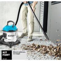 Пылесос Kitfort KT-547 - Превью изображения №7 — Интернет-магазин Time-Shop