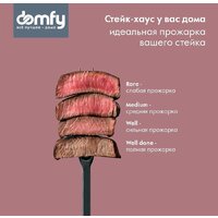 Электрогриль Domfy Metal DSM-EG703 - Превью изображения №3 — Интернет-магазин Time-Shop