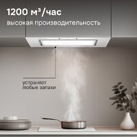 Кухонная вытяжка Zigmund & Shtain K 172.7 W - Превью изображения №7 — Интернет-магазин Time-Shop