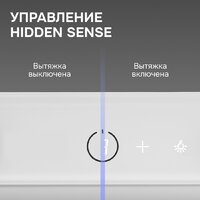 Кухонная вытяжка Zigmund & Shtain K 172.7 W - Превью изображения №9 — Интернет-магазин Time-Shop