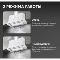 Кухонная вытяжка Zigmund & Shtain K 172.7 W - Превью изображения №10 — Интернет-магазин Time-Shop