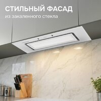 Кухонная вытяжка Zigmund & Shtain K 172.7 W - Превью изображения №5 — Интернет-магазин Time-Shop