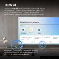 Телевизор Hyundai H-LED50BU7100 - Превью изображения №11 — Интернет-магазин Time-Shop