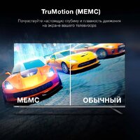 Телевизор Hyundai H-LED50BU7100 - Превью изображения №8 — Интернет-магазин Time-Shop