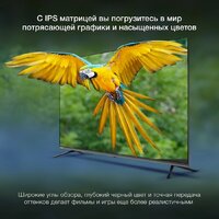 Телевизор Hyundai H-LED50BU7100 - Превью изображения №4 — Интернет-магазин Time-Shop