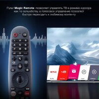 Телевизор Hyundai H-LED50BU7100 - Превью изображения №7 — Интернет-магазин Time-Shop