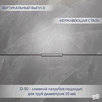 Трап/канал Lauter 21010-Q5GM 2000x18 (оружейная сталь) - Превью изображения №2 — Интернет-магазин Time-Shop