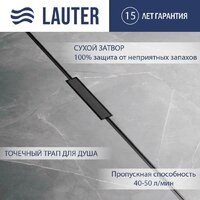 Lauter 21010-Q5GM 2000x18 (оружейная сталь)