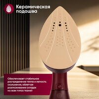 Отпариватель Gressel GSI-2382 - Превью изображения №9 — Интернет-магазин Time-Shop