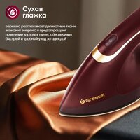Отпариватель Gressel GSI-2382 - Превью изображения №6 — Интернет-магазин Time-Shop