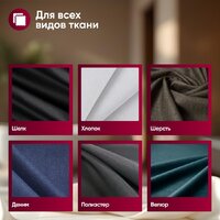 Отпариватель Gressel GSI-2382 - Превью изображения №5 — Интернет-магазин Time-Shop
