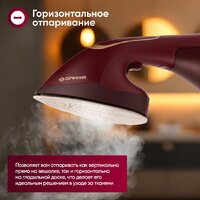 Отпариватель Gressel GSI-2382 - Превью изображения №4 — Интернет-магазин Time-Shop