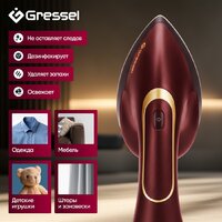 Отпариватель Gressel GSI-2382 - Превью изображения №8 — Интернет-магазин Time-Shop