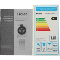 Стиральная машина Haier HW60-BP12959ASE - Превью изображения №12 — Интернет-магазин Time-Shop