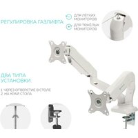 Кронштейн для монитора Onkron G160 (белый) - Превью изображения №7 — Интернет-магазин Time-Shop