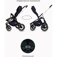 Универсальная коляска Rant MOWbaby Zoom PU (2 в 1, silver black) - Превью изображения №20 — Интернет-магазин Time-Shop
