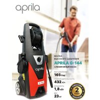 Мойка высокого давления Aprila G-144 - Превью изображения №2 — Интернет-магазин Time-Shop