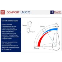 Смеситель Lemark Comfort LM3075C (хром/черный) - Превью изображения №2 — Интернет-магазин Time-Shop