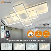  Estares Sven 120W 3S-APP-900x500x80-WHITE/WHITE-220-IP20 - Превью изображения №7 — Интернет-магазин Time-Shop