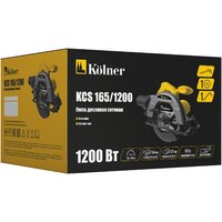 Дисковая (циркулярная) пила Kolner KCS 165/1200 - Превью изображения №6 — Интернет-магазин Time-Shop