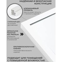 Зеркало EMZE Line 115x60 LINE.115.60.BEL (белый) - Превью изображения №6 — Интернет-магазин Time-Shop