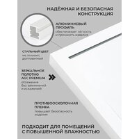 Зеркало EMZE Line 115x60 LINE.115.60.BEL (белый) - Превью изображения №11 — Интернет-магазин Time-Shop