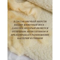 Покрывало Lanatex ООМ 012 012 (170x205см) - Превью изображения №7 — Интернет-магазин Time-Shop