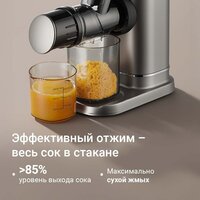Соковыжималка Redmond (Редмонд) J1420 - Превью изображения №11 — Интернет-магазин Time-Shop