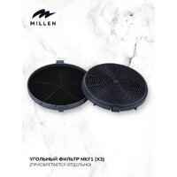 Кухонная вытяжка Millen MBKHSG 601 WH - Превью изображения №13 — Интернет-магазин Time-Shop