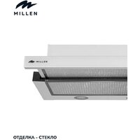 Кухонная вытяжка Millen MBKHSG 601 WH - Превью изображения №12 — Интернет-магазин Time-Shop