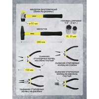 Универсальный набор инструментов WMC Tools 254 (58824) - Превью изображения №9 — Интернет-магазин Time-Shop