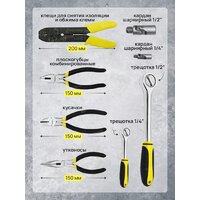 Универсальный набор инструментов WMC Tools 254 (58824) - Превью изображения №10 — Интернет-магазин Time-Shop