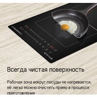Варочная панель MAUNFELD CVI292S2BWH Inverter - Превью изображения №18 — Интернет-магазин Time-Shop
